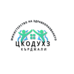 ЦКОДУХЗ – Кърджали